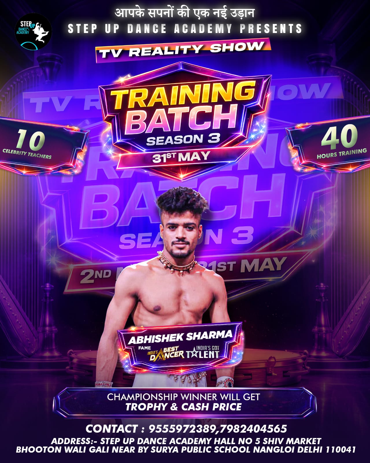 Abhishek Sharma